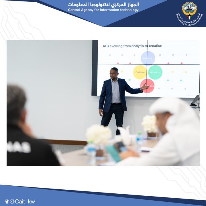 في إطار برامج "مبادرة الكويت الوطنية لتنمية المهارات الرقمية"، نظّم الجهاز المركزي لتكنولوجيا المعلومات بالتعاون مع شركة Google Cloud برنامج "Cloud Digital Leader" للقادة والإشرافيين في القطاع الحكومي والذي تم عقده للمرة الرابعة خلال الفترة من 29 إلى 31 يوليو 2024.

يهدف البرنامج