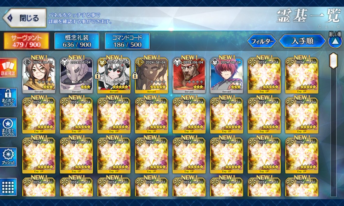 kirito7231's tweet photo. デスティニー召喚でじいじを選んだハスなんだが…
いや未所持二枚抜きは嬉しいけど https://t.co/7ox6mumtdf