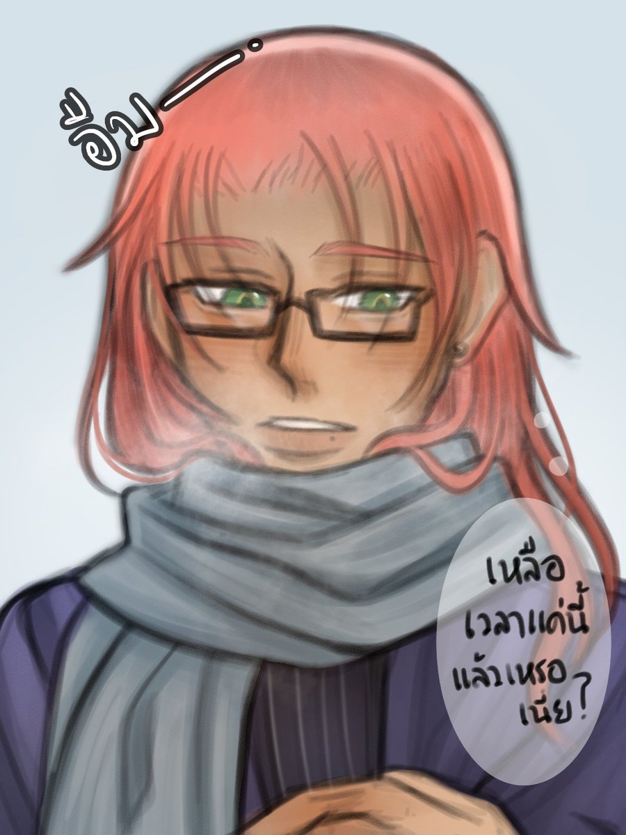 𝗔𝗟𝗔𝗡 (ต่อ SS3) tweet media