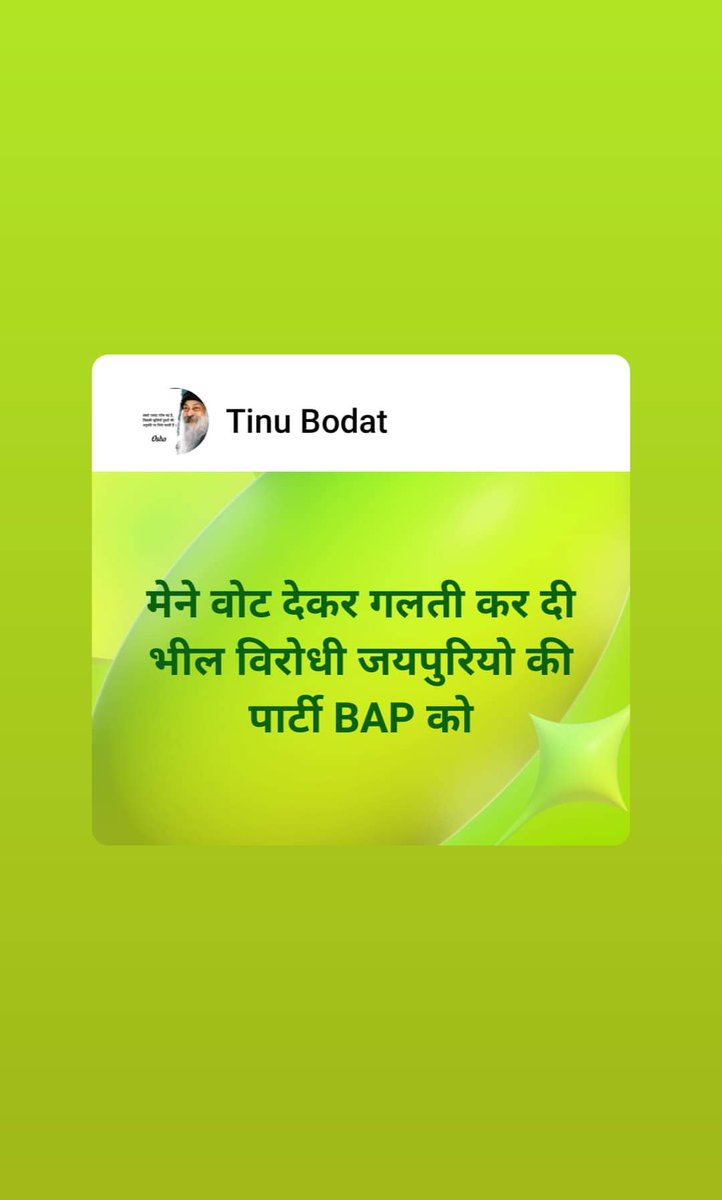Dakshbhil's tweet photo. @Bhagvatee_bhil https://t.co/cNisk6LFZF
