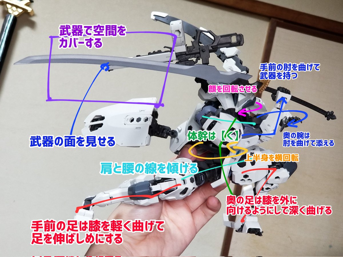 0508bk201's tweet photo. 深く腰を落として
太刀を構えるポーズです。
#とりポージング https://t.co/dD6SUOhu9v