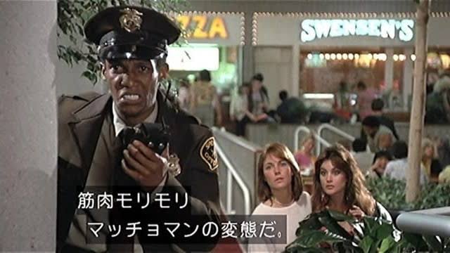 筋肉モリモリマン コマンドー』はアートです。「筋肉モリモリ、マッチョマンの変態だ