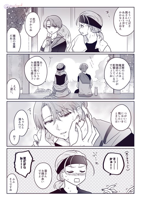 GUIXiphaoAAM1CA.jpg:small