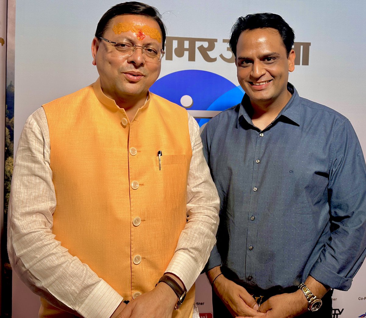 Ajay Shekhar Sharma tweet media