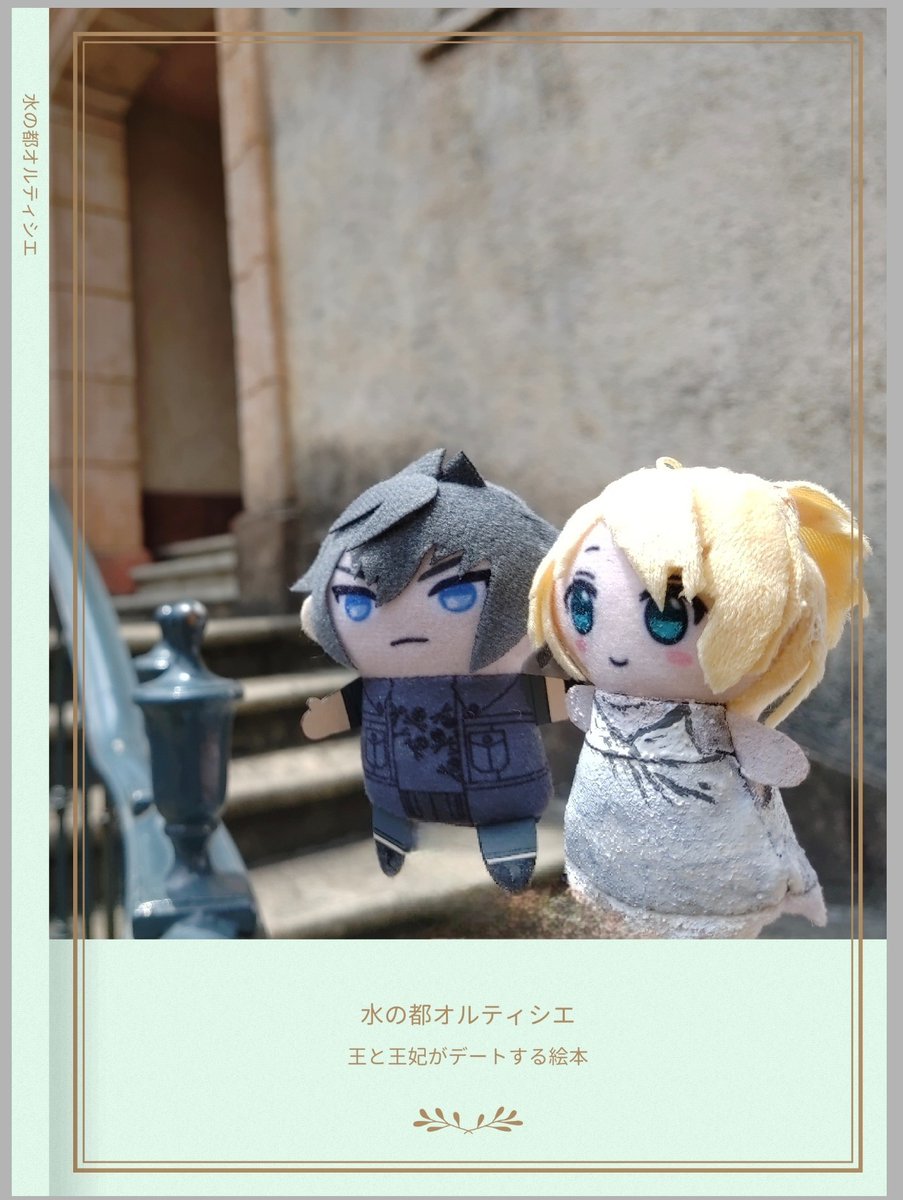 GMTMGtora's tweet photo. ごまたまGO！ https://t.co/pwM9oqD6C4 #booth_pm

絵本のサンプル画像少し追加しました。こちら再販できないので在庫限りになります😊

#ノクルナ　#写真絵本　#Lunoct https://t.co/qkbvPCtuh1