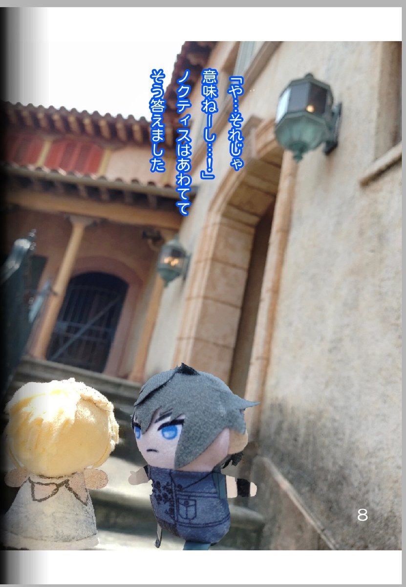 GMTMGtora's tweet photo. ごまたまGO！ https://t.co/pwM9oqD6C4 #booth_pm

絵本のサンプル画像少し追加しました。こちら再販できないので在庫限りになります😊

#ノクルナ　#写真絵本　#Lunoct https://t.co/qkbvPCtuh1