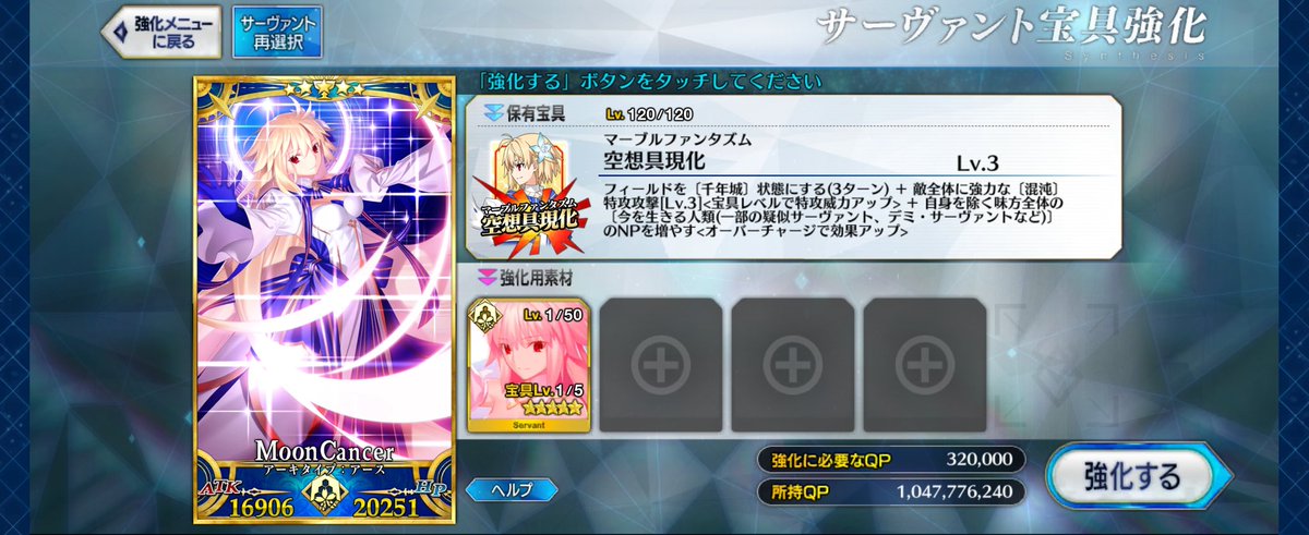 Lomi Palomi aka Señor Gnocchi aka Tanpinpepo tweet media