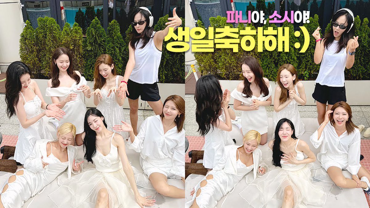 SNSD’s 17th Anniversary!!! 
🩷🩷🩷🩷🩷🩷🩷🩷