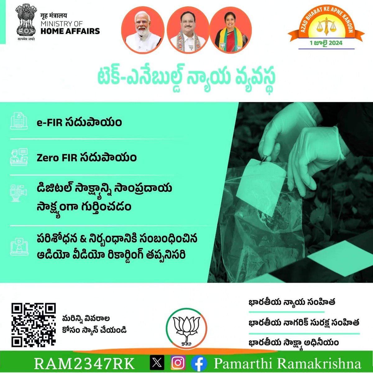 RAM2347RK's tweet photo. #e_FIR #Zero_FIR లకోసం
ఈరోజు నుండి ఆచరణలోకి వచ్చిన భారతీయ కొత్త చట్టాలు
#AzaadBharatKeKanoon
#NewCriminalLaws
#BharatiyaNyayaSanhita
#BharatiyaNagarikSurakshaSanhita
#BharatiyaSakshyaAdhiniyam
@KirenRijiju @Murugan_MoS #RKBJP #AndhraPradesh
#AzaadBharatKeNayeKanoon
#INDvsGBR #Olympics #OlimpiadasParís2024