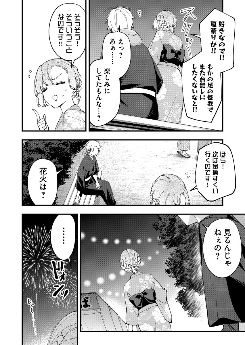 (1/3) 