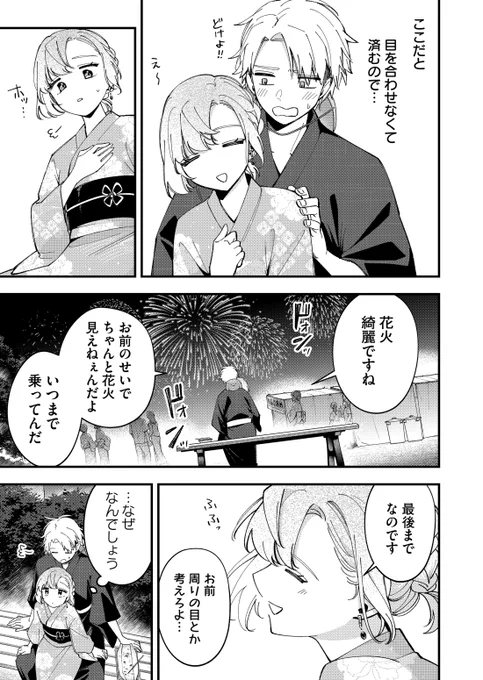 (2/3) 