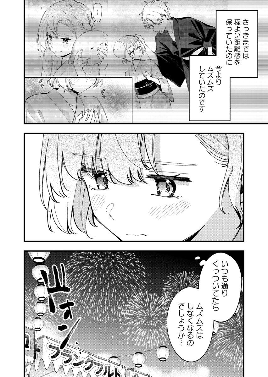 (2/3) 