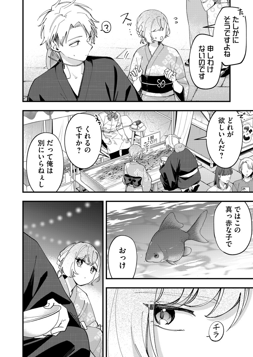 (2/3) 
