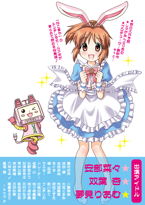 夏コミ新刊1⃣『まとめてシンデレラ』
単行本仕様の #アイドルマスターシンデレラガールズ 総集編。
安部菜々🐰双葉杏🍬夢見りあむ💊佐藤心さんが多目です!
#C104新刊