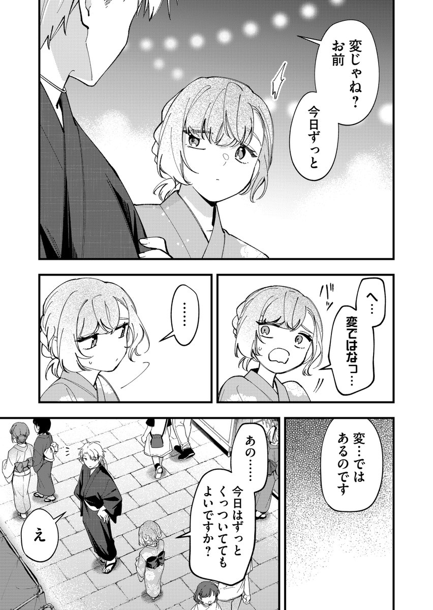 (3/3) 