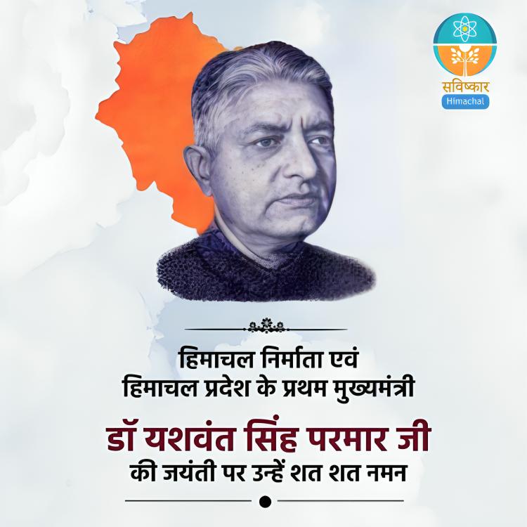 savishkarhp's tweet photo. It is said that man lives in deeds and not in years. Dr. Y.S. Parmar was also one of that kind. The man who made Himachal Pradesh. The man who united the whole state. The man who criticized by hill chiefs of their own state but yet he kept on going with a vision to give Himachal https://t.co/IOrEXTo3fd