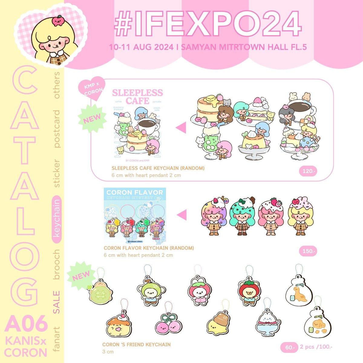 coron_ronn's tweet photo. ใบเมนู #IFEXPO24 มาแล้วค่าาา 🫶🏻💛🍒
รวมสินค้าของ #coron มาไว้ในที่เดียว!

🍒บูธ A06 KANIS x CORON

มาเจอกันนะคะ แวะมาทักทายกันได้ค่ะ!
ขอฝากตัวด้วยค่าา 🍨🍒💛

-1- https://t.co/8nQDFButRc