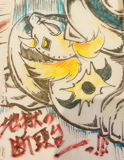 今夜も22時から23時30分まで配信やりま〜す何で23時30分までだって?キン肉マンやるからやぉ 