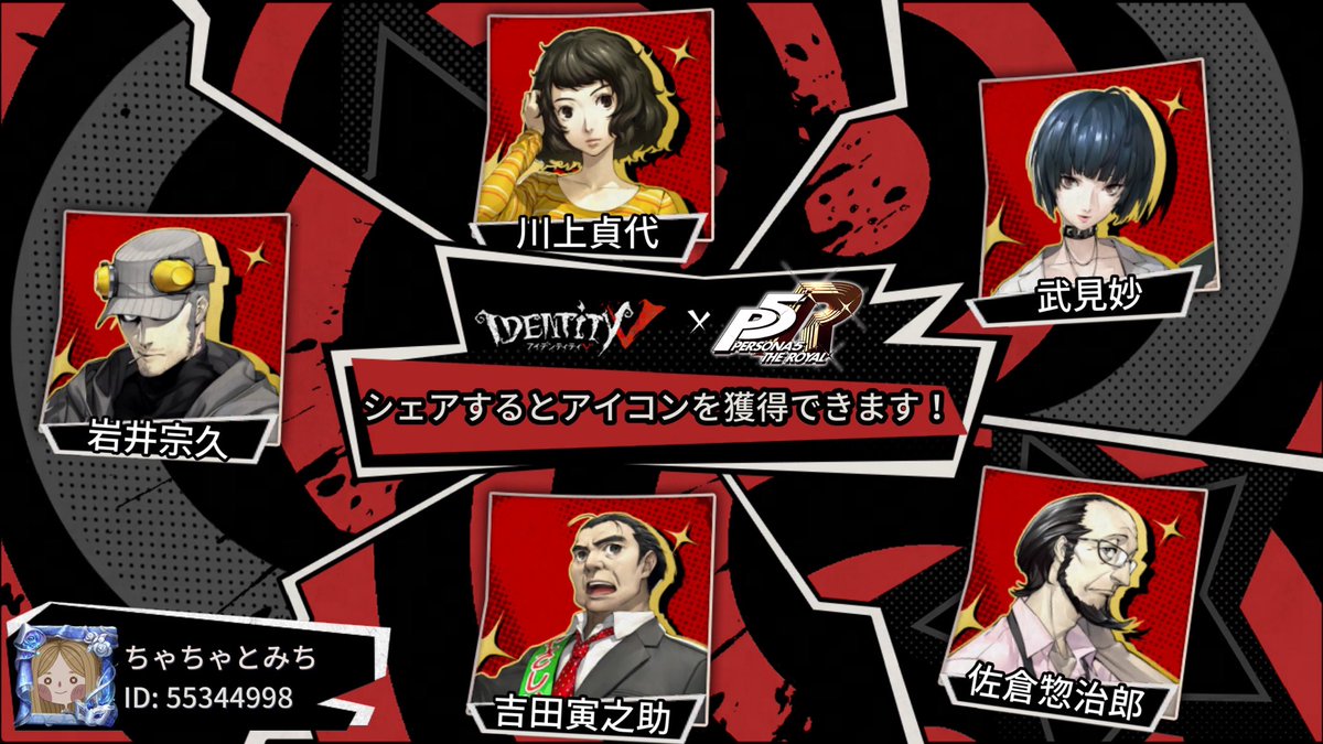 美月ページ 美月 1st写真集 lxxe myself│宝島社の通販 宝島チャンネル