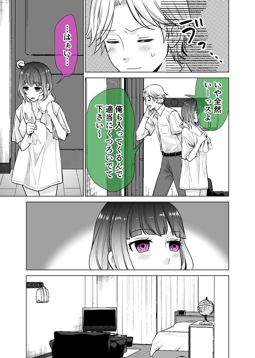 (2/6) 