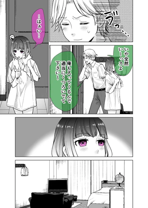 (2/6) 