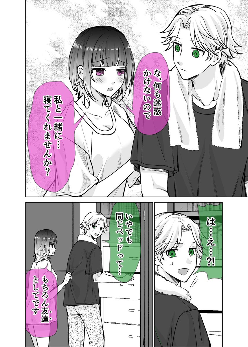 (2/6) 