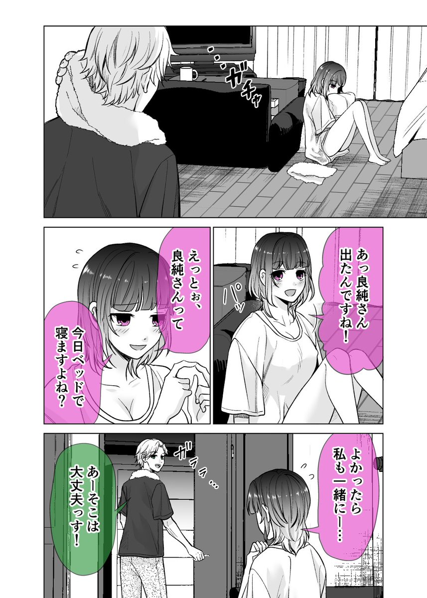 (2/6) 