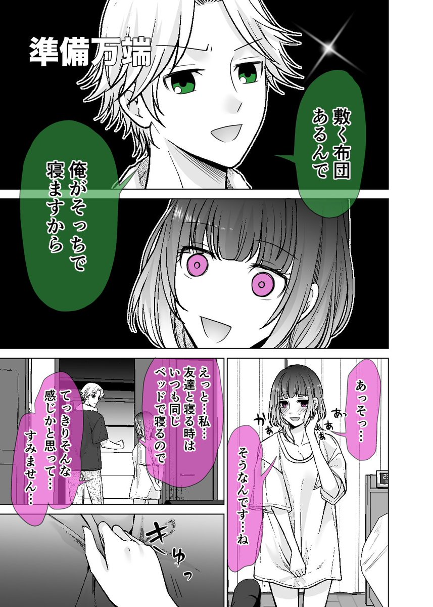 (2/6) 