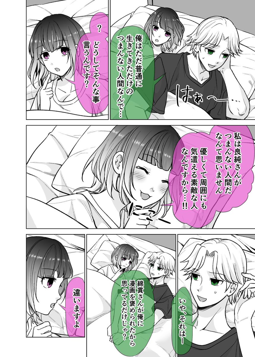(3/6)
無料連載中→
https://t.co/xOKVztL4xi 