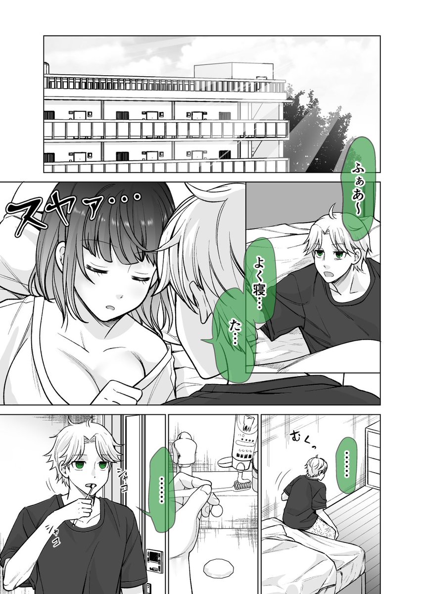 (4/6) 