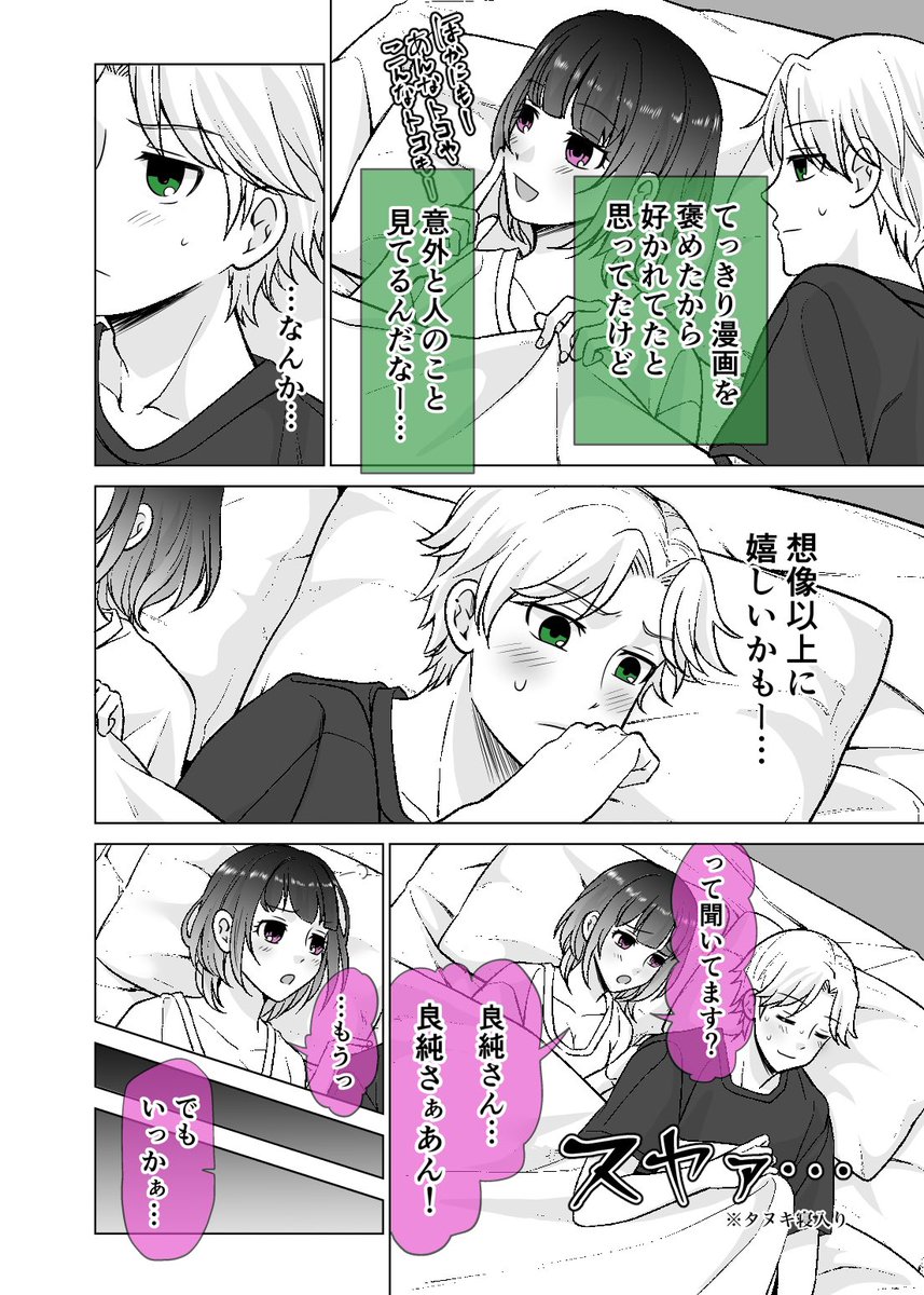 (4/6) 