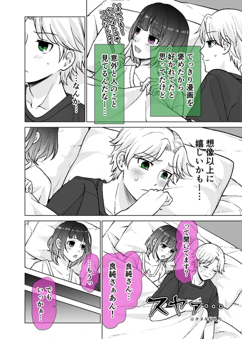 (4/6) 