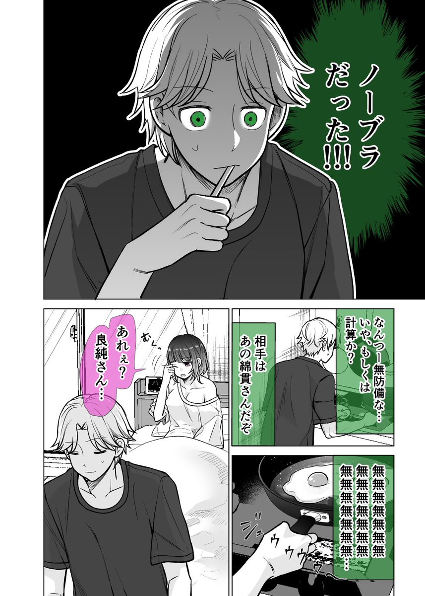 (4/6) 