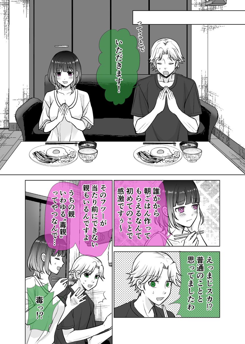 (5/6) 