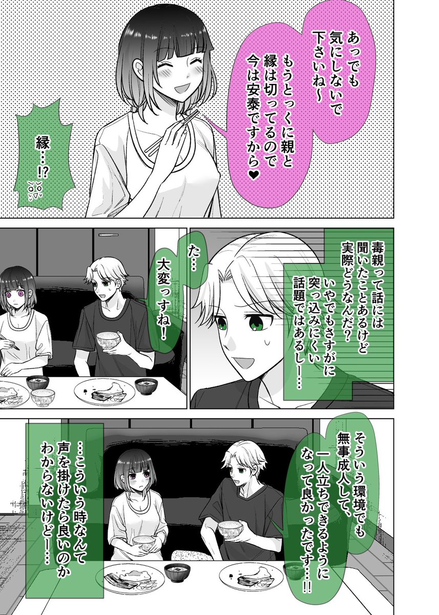 (5/6) 