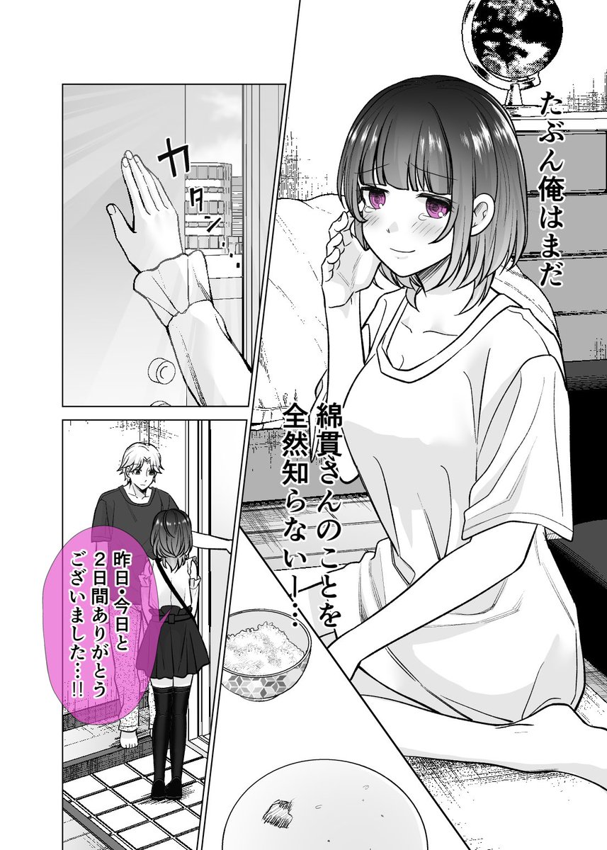 (5/6) 