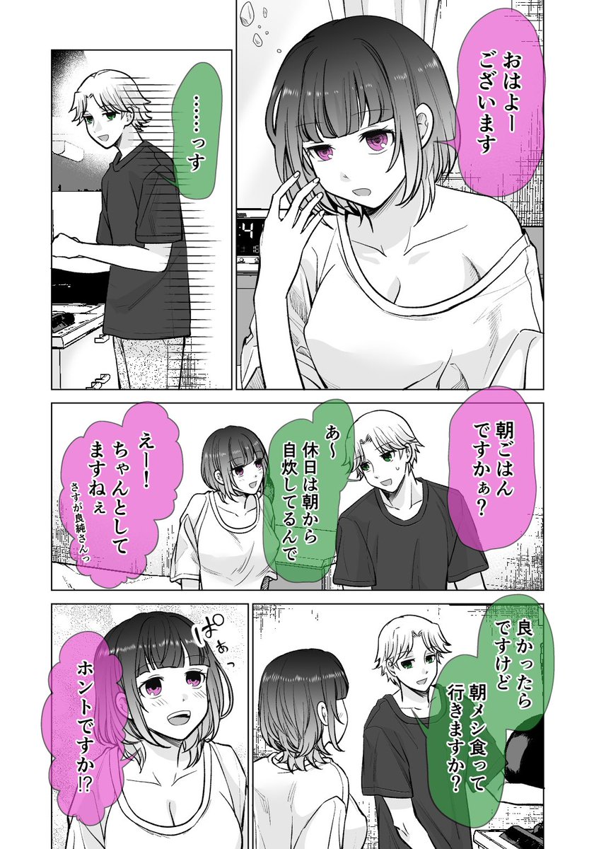 (5/6) 