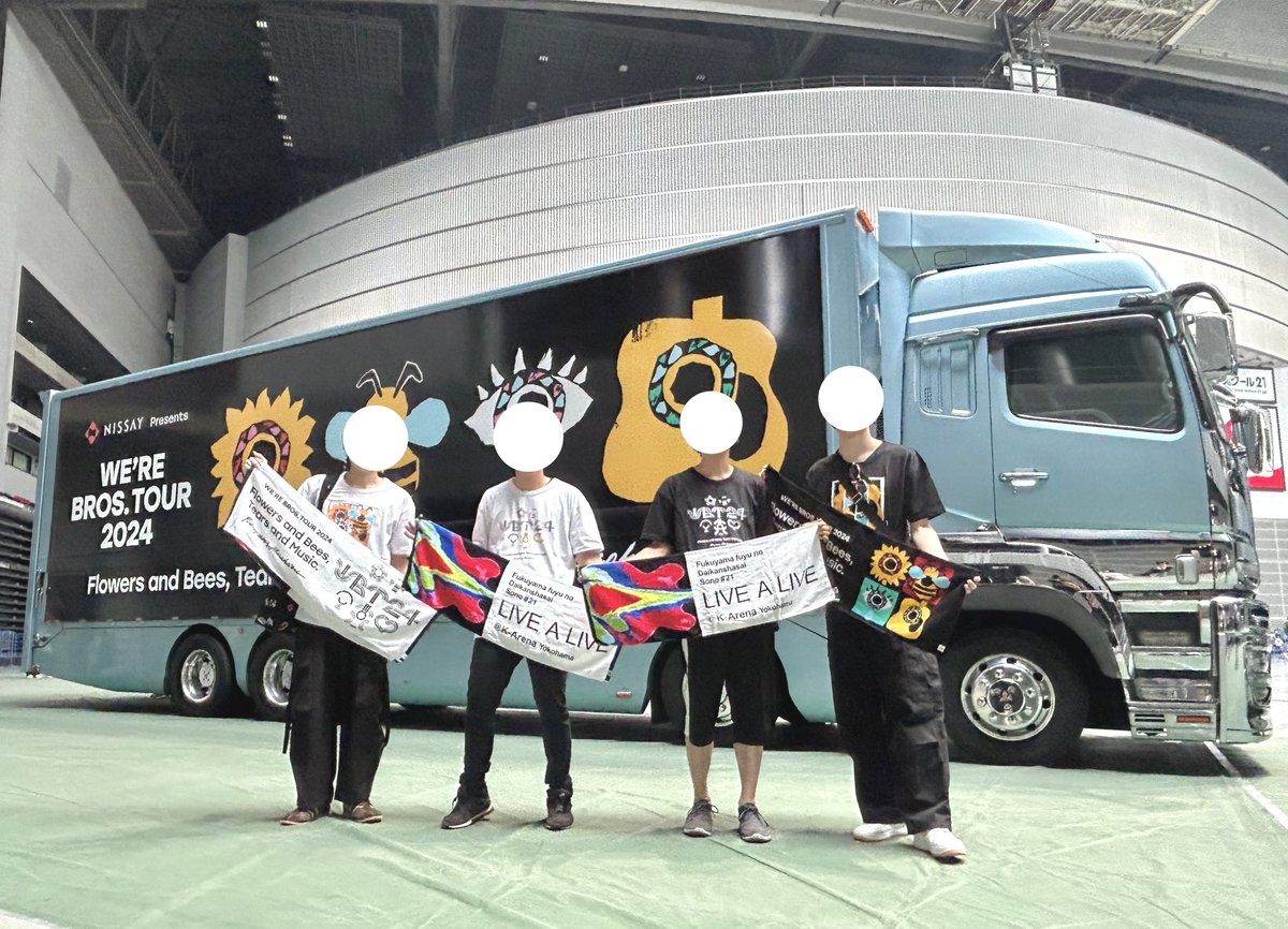 chanryu_iiiro's tweet photo. WBT2024初参加!!!

年末同様、野郎4人でスーパーアリーナ行ってきました!!!
さいたまからのロゴ第2弾グッズも買えたしみんな違うTシャツ着て参加できて良かった！

写真撮ってくれた方々ありがとうございました！

#福山雅治 #BROS1991 #WBT2024 https://t.co/lRojzWPD1t