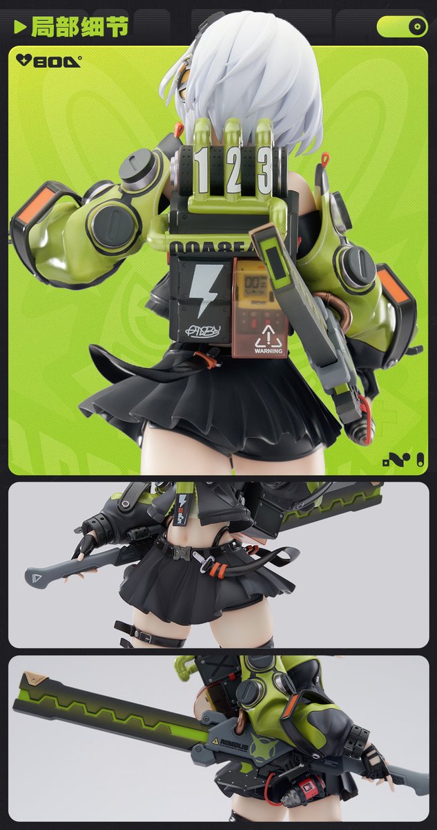 ゼンレスゾーンゼロ】APEX「アンビー・デマラ」フィギュア 近日予約