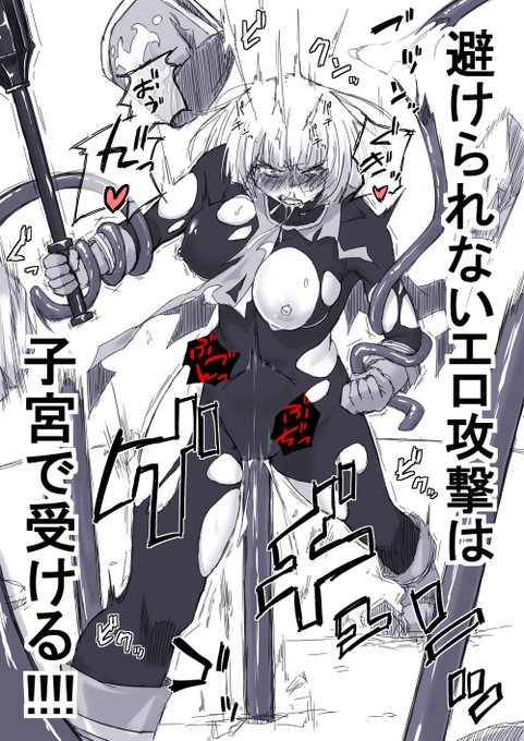 僧侶「致命傷は止まる理由にならない……っ」(R-18) 