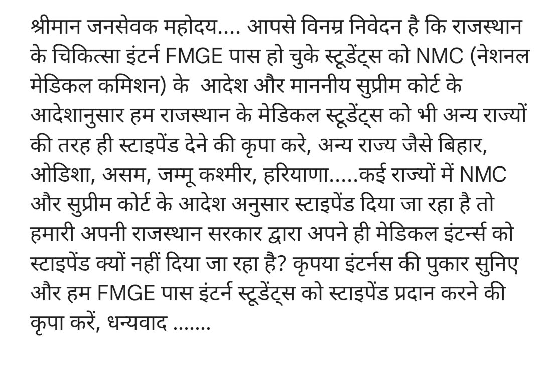 Raovikram007's tweet photo. श्रीमान जनसेवक महोदय.... आपसे विनम्र निवेदन है कि #राजस्थान के चिकित्सा इंटर्न #FMGE पास हो चुके स्टूडेंट्स को #NMC (नेशनल मेडिकल कमिशन) के आदेश और माननीय सुप्रीम कोर्ट के आदेशानुसार हम राजस्थान के मेडिकल स्टूडेंट्स को भी अन्य राज्यों की तरह ही #stipend देने की कृपा करे https://t.co/HuzHET5lgK