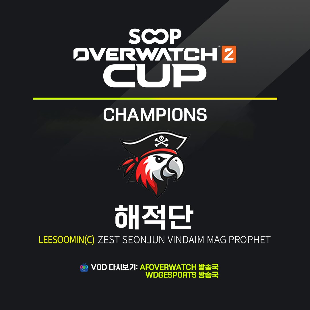 OW_PetalS (@OwPetals) / Posts / X