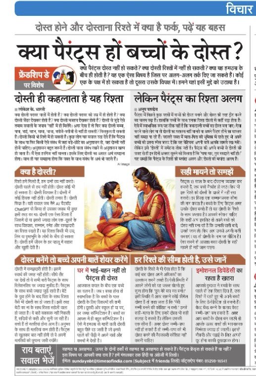 Sundaynbt tweet media