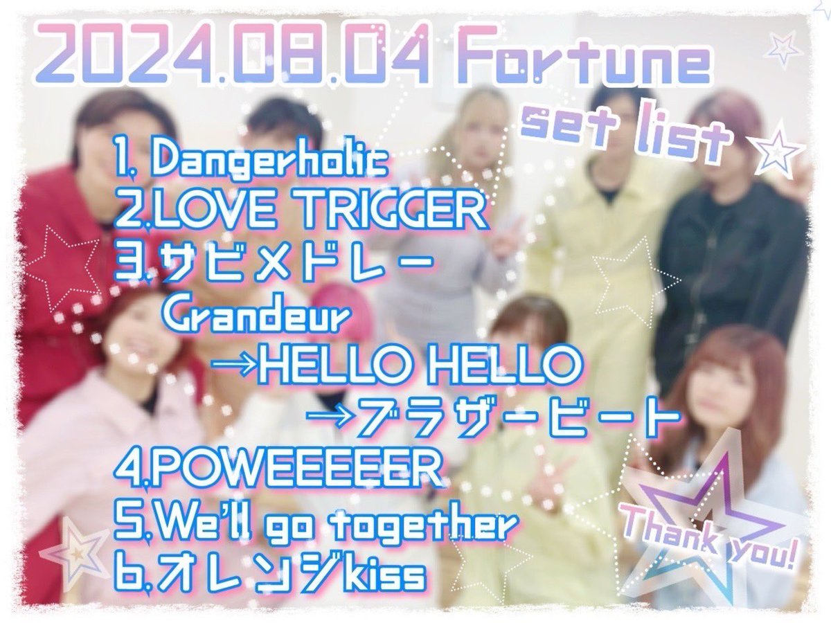 dr__1106's tweet photo. #fortune0804 
ありがとうございました！
Dancing Rainトッパーで
20分ほぼフルで暴れました⛄️

お取り置き特典の花束は
客降りして直接お渡ししました💐
フラワーソープの花束は
鑑賞用なので使用は出来ませんので
思い出として飾ってください✨️

感想は #DancingRain #踊雨 で
お待ちしてます♡♡ https://t.co/VDad1yhveB