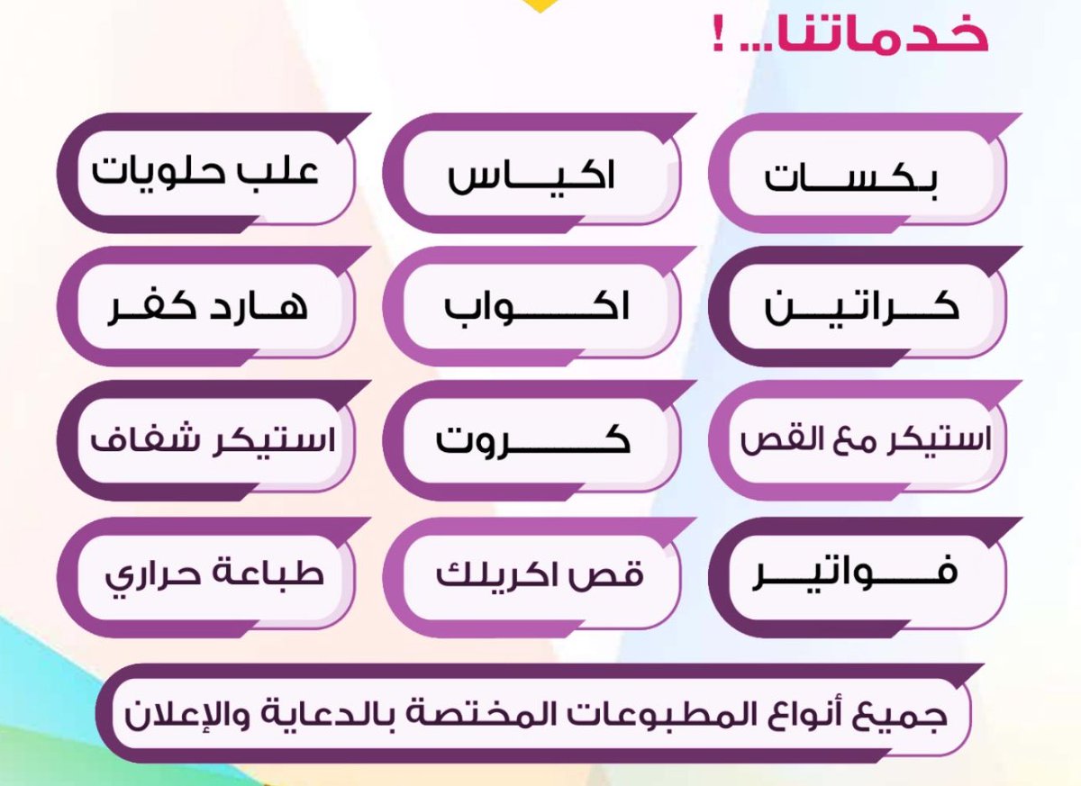 مهند عبدالكريم خليل tweet media