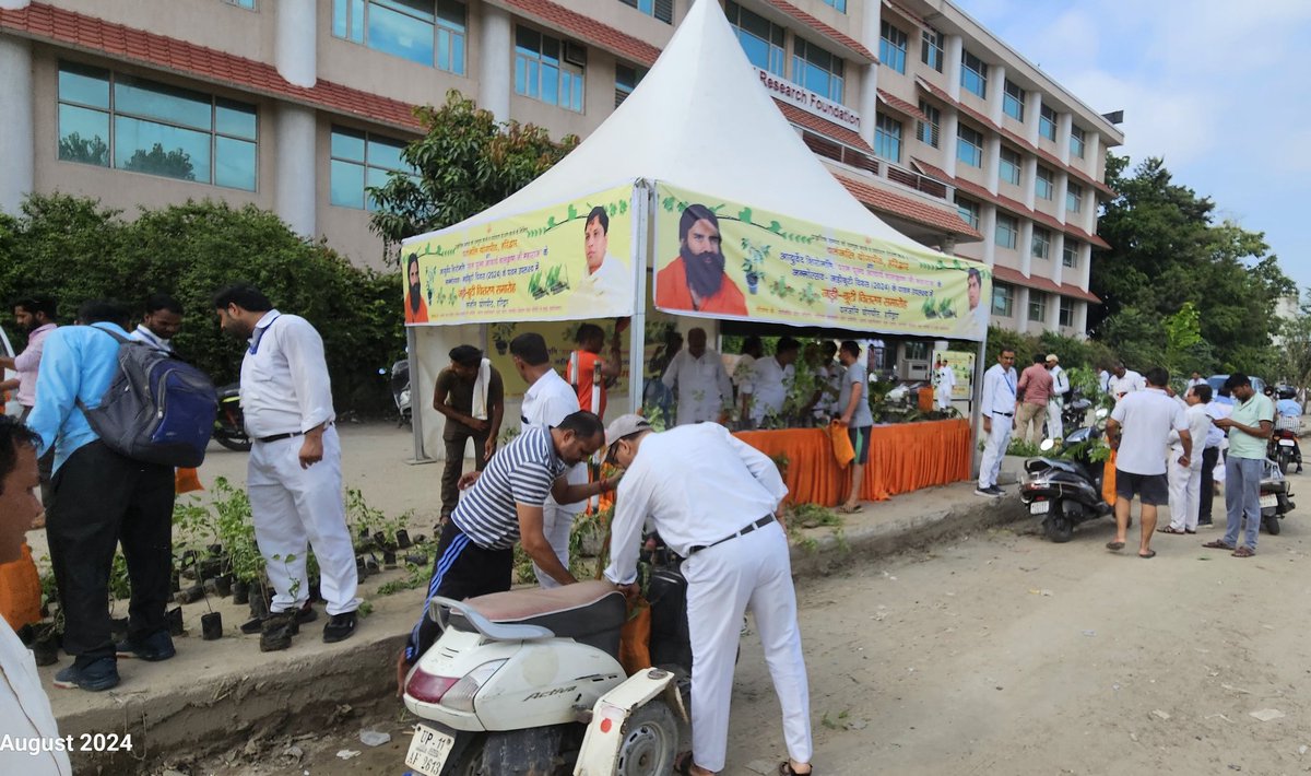 एक लाख से अधिक वृक्षारोपण व 1000 यूनिट से अधिक रक्तदान......
जड़ी बूटी दिवस के उपलक्ष्य में हरिद्वार, माला गांव व आसपास के क्षेत्र में 1 लाख से अधिक वृक्षारोपण किया गया, तथा पतंजलि योगपीठ हरिद्वार में रक्तदान शिविर आयोजित किया गया।
      इसके साथ ही पूरे देशभर में पतंजलि परिवार