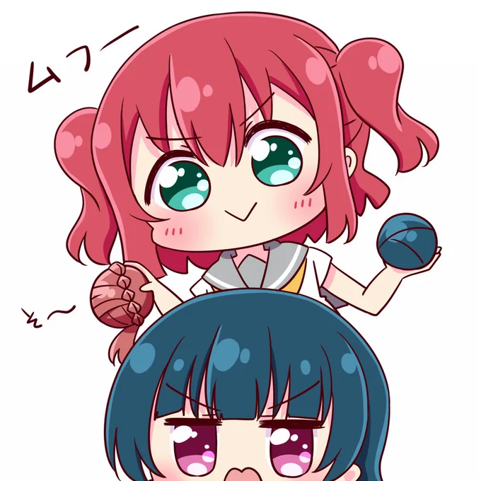 そ～っと交換 
