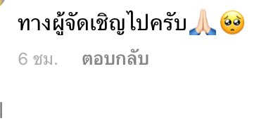 Dreammy1122's tweet photo. OPPO ทำการบ้านมาดียกเว้น 
#OPPOxBSSofSEVENTEEN
#OPPOReno12THxBSS
#BoostYourDreamsTogether
ว้าวมากกกก คอนเท้นท์ไม่เคยทำสักอัน รับงานฉำ่ https://t.co/w2j2eRz4KL