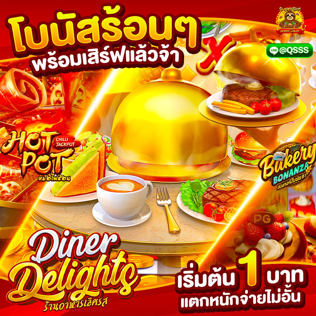 QSuperslot's tweet photo. 🌱อัตราการชนะ เพิ่มไปอีก 𝟴𝟵 %  
🌈เว็บตรงที่มาแรงที่สุด
💰การันตรีทุกยอดถอน
📲เล่นง่าย ได้จริง อยากให้ลอง

สนใจคลิก : https://t.co/TTDEMekt6C

#สล็อตแตกง่าย #แจกเครดิตฟรี #จ่ายจริง #สล็อตทุนน้อย #pgslot #slot #เครดิตฟรี #ไม่ต้องฝากก่อน #เครดิตฟรีล่าสุด https://t.co/PNzuBW5yw9