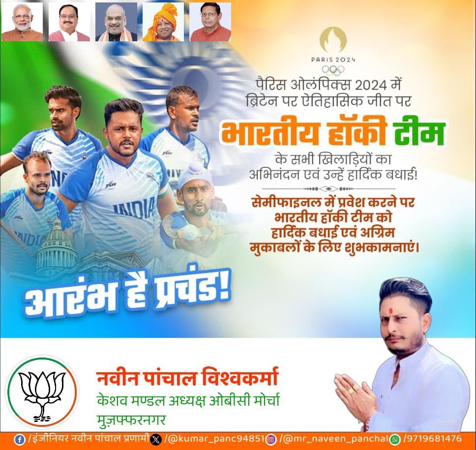 kumar_panc94851's tweet photo. सभी खिलाड़ियों का हार्दिक अभिनन्दन ✌️✌️✌️✌️ https://t.co/KSDqKuuuj3